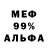 МЕТАДОН белоснежный Pete's Place