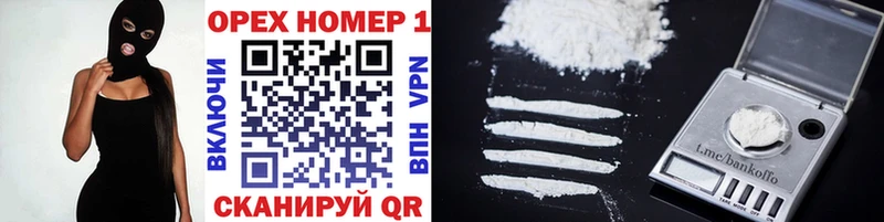 omg ТОР  Невьянск  Cocaine Эквадор 