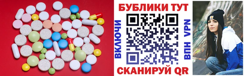 гидра как войти  Невьянск  Экстази 250 мг  где найти наркотики 