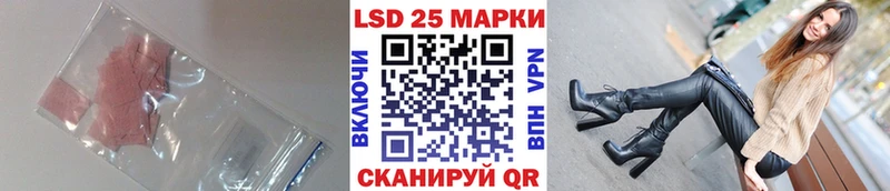 Лсд 25 экстази кислота  Невьянск 