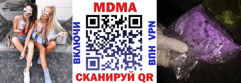 МДМА кристаллы  ссылка на мегу ССЫЛКА  Невьянск  купить  