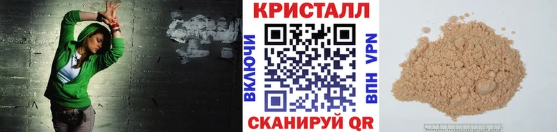 магазин  наркотиков  Невьянск  МЕТАМФЕТАМИН Methamphetamine 