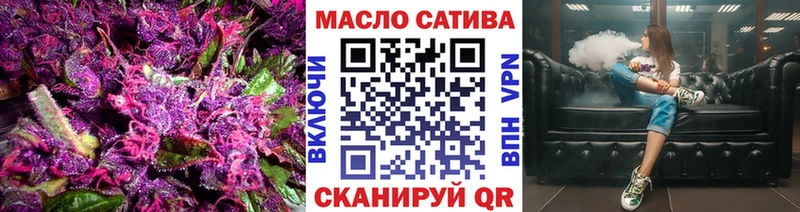 ТГК вейп с тгк  Невьянск 